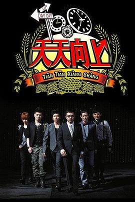 《斩手指》电影高清完整版