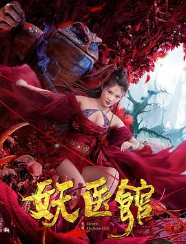 《拜托了！不速之客》电视剧高清全集