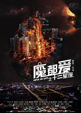 《岗楼》电影高清完整版
