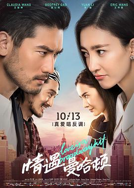 《来自未来的访客》电影高清完整版