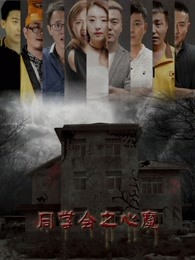 《时间短的偷情写实》电影高清完整版