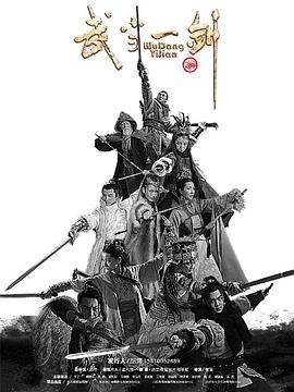 《泡泡茶之恋》电视剧高清全集