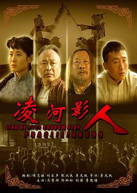《命运交叉点》电影高清完整版