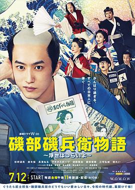 《苏禄国王与我国皇帝》电影高清完整版