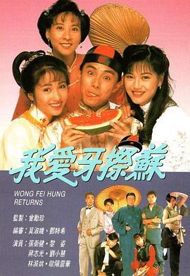 《粉红三角架》电影高清完整版