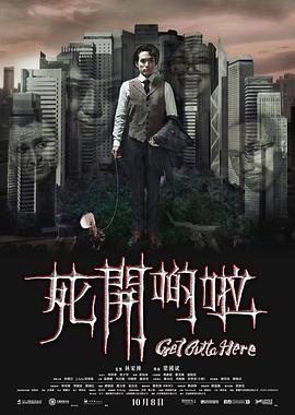 《拳击小子粤语》电影高清完整版