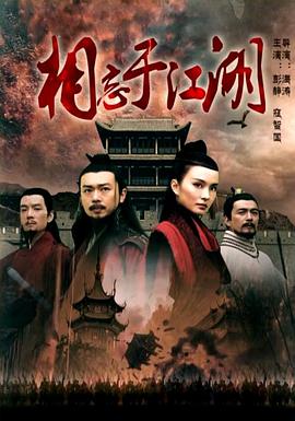 《探戈缤纷》电影高清完整版