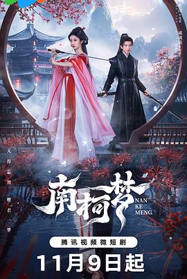 《别撒娇了！喝！》动漫高清全集