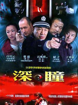 《炼狱机器》电影高清完整版