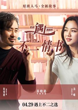 《爱之岛》电影高清完整版