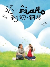 《图兰朵：魔咒缘起》电影高清完整版