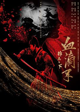 《如果有最初》电影高清完整版