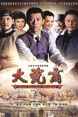 《女男变错身》电影高清完整版