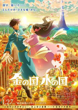 《指尖国际》电影高清完整版