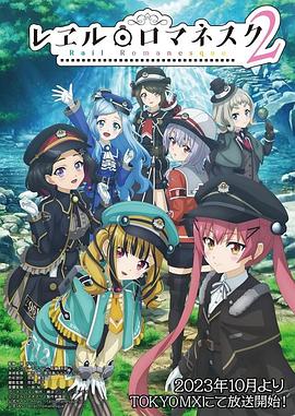 《福冈爱情白书12》电影高清完整版
