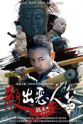 《逆芳华》电视剧高清全集