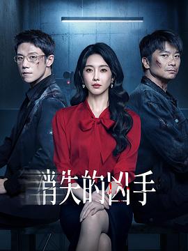 《留传搜寻第七季》电视剧高清全集