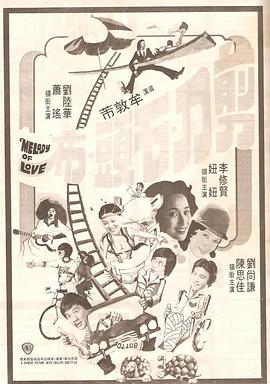 《信长的忍者第二季》动漫高清全集