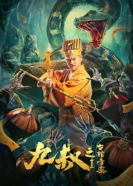 《信长的忍者第二季》动漫高清全集