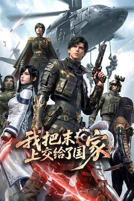 《十年倾城》电视剧高清全集