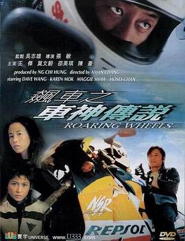 《大吉》电影高清完整版