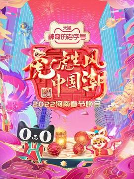《长辈是男孩子》动漫高清全集