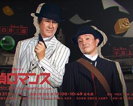 《逗爱熊仁镇》电影高清完整版