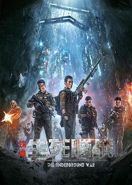 《空中浩劫第五季》电影高清完整版
