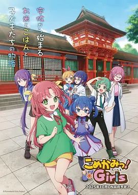 《皇家龙虎豹》电影高清完整版