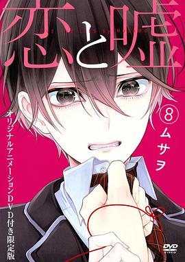 《蝎子兵士》电影高清完整版