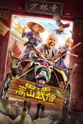 《红旗军演》电影高清完整版