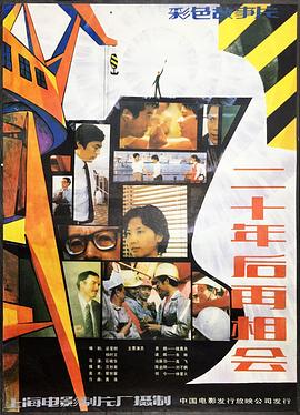 《红海魔影》电影高清完整版