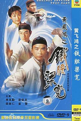 《天降美食国语》动漫高清全集