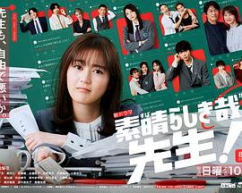 《英叔归来：囚灵》电影高清完整版