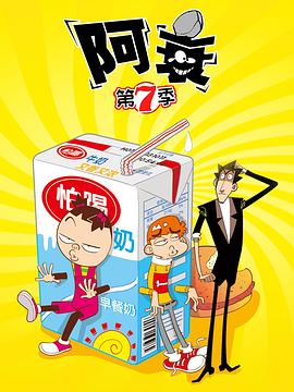 《远征！远征！》电视剧高清全集