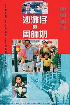 《圣之芳华》电影高清完整版