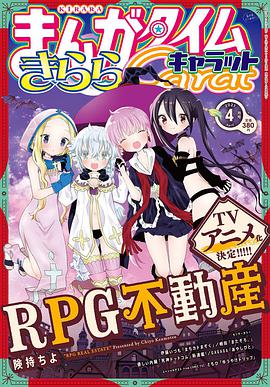 《星路奇程》电影高清完整版