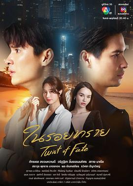 《低落》电影高清完整版