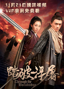 《埃莱扎·施莱辛格：冰火两重天》电影高清完整版