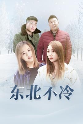 《阿尔涅的事件簿》动漫高清全集