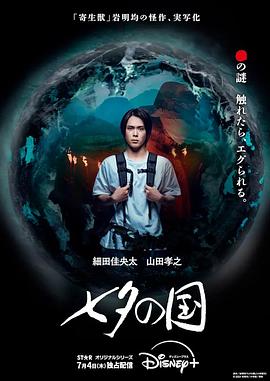 《小楼残梦国语》电影高清完整版