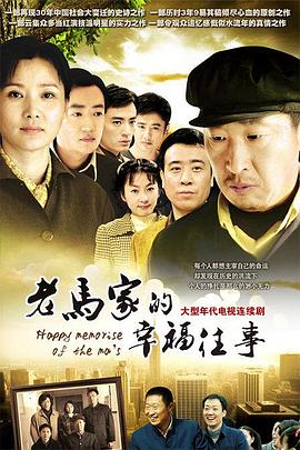 《亮堂的心》电影高清完整版