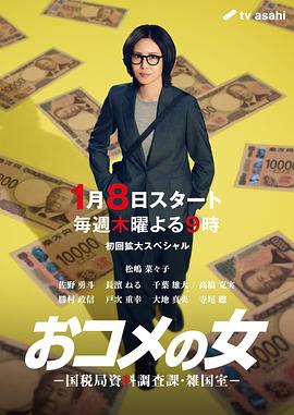 《三个月》电影高清完整版