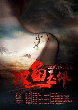 《海鸥》电影高清完整版