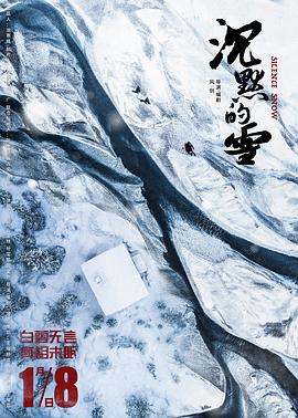 《福利院的阳光》电影高清完整版