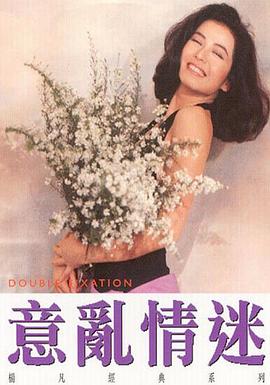 《龙潭巨兽》电影高清完整版
