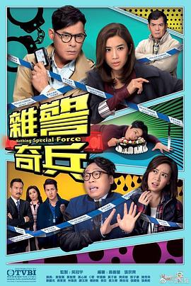 《新宿事情》电影高清完整版