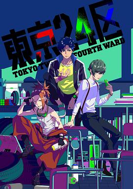 《推特事》电影高清完整版