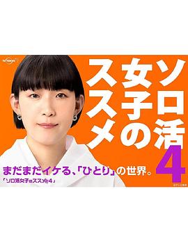 《保卫家乡》电影高清完整版