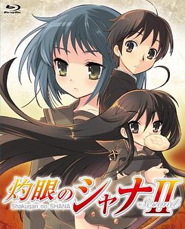 《九爷伏魔》电影高清完整版